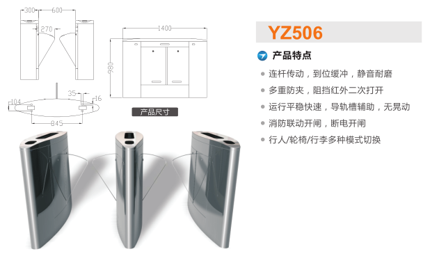 驻马店驿城区翼闸二号