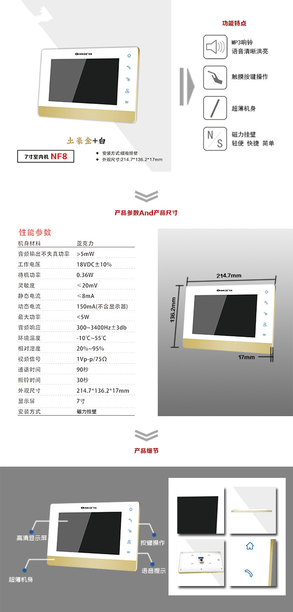 驻马店驿城区楼宇可视室内主机一号